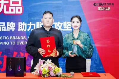攜手央視，賦能?chē)?guó)貨 云南大衍古道生物科技以創(chuàng)新研發(fā)打造生物化工新標(biāo)桿